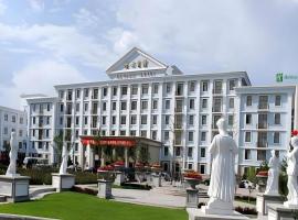 Datong Hotel，位于大同的酒店