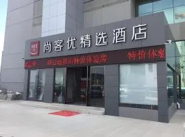 Thank Inn Plus Jiangsu Taizhou Renmin Hospital