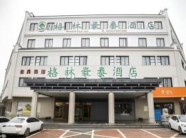 GreenTree Inn Xi'an Terracotta Warriors Huaqing Pool Metro Station，位于西安的酒店