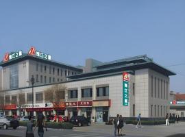 Jinjiang Inn Yantai Penglaige Zhonglou North Road，位于蓬莱的酒店