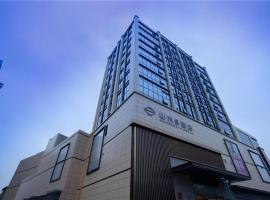 Shanshui S Hotel Zizhong City Mdl，位于内江的酒店