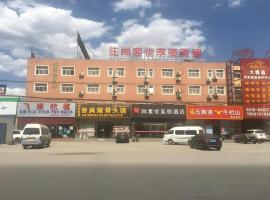 Thank Inn Hotel Hebei Langfang Xianghe County Guidu Furniture Center，位于廊坊的酒店