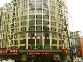 GreenTree Inn Yichun Mingyueshan Airport，位于宜春的酒店