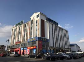 GreenTree Alliance Suzhou Zhangjiagang Nanfeng Town Hotel，位于张家港的酒店