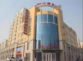 Thank Inn Hotel Hebei Hengshui Ronghua North Street，位于衡水的酒店