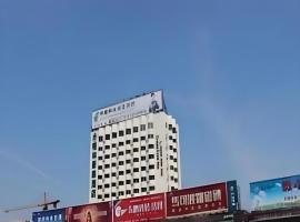GreenTree Inn Lianyungang Suning Square Hualian Mantion Hotel，位于连云港的酒店