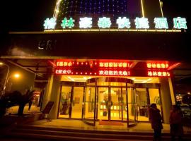 GreenTree Inn Fuzhou Dongxiang Longshan Express Hotel，位于抚州的酒店