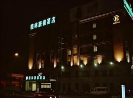 GreenTree Inn Shanghai Caohejing Development Zone Songjiang Park Jiuxin Road Business Hotel，位于Chunshen的酒店