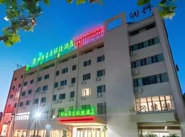 GreenTree Inn Wuhu Eshan Road University City，位于芜湖的酒店