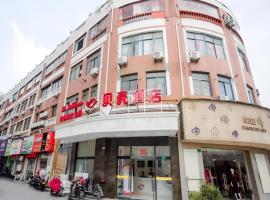 Shell Shanghai Songjiang District Xinqiao Town Xinqiao Hotel，位于Chunshen的酒店