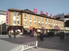 Shell Baoding Dongfeng Middle Road Kailian Hotel，位于保定的酒店