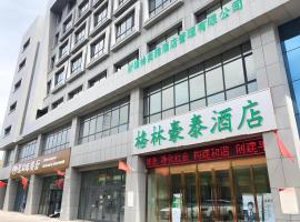 GreenTree Inn Urumqi Airport Tianyi International City，位于乌鲁木齐乌鲁木齐地窝堡机场 - URC附近的酒店