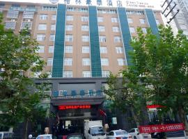 GreenTree Inn Henan Shangqiu Yongcheng Ouya Road Business Hotel，位于候岭的酒店