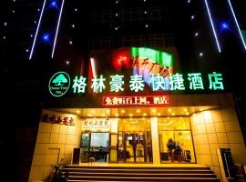 GreenTree Inn Xinjiang Uygur Autonomous Region Korla Bazhou Bus Terminal Beishan Road Express Hotel，位于库尔勒的酒店