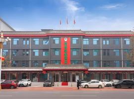 GreenTree Inn Express Hebei Shijiazhuang Zhengding County Changshan Dong Road，位于石家庄石家庄正定国际机场 - SJW附近的酒店