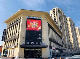 LANO Hotel Anhui Suzhou Yongqiao District Yingbin Avenue，位于宿州的酒店