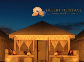 Desert Heritage Sam Camps & Resort，位于斋沙默尔的酒店