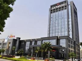 Maison New Century Hotel Wuyuan Haiyan，位于嘉兴的酒店