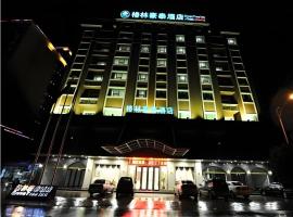 GreenTree Inn Meizhou Meijiang District Wanda Plaza Hotel，位于梅州的酒店