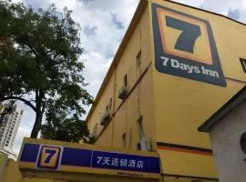 7 Days Inn Qingdao Shandong Road Zhenning Overpass Branch