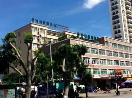 GreenTree Inn Hainan Haikou Jinniu Road Business Hotel