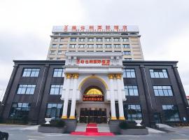 Vienna International Hotel Shanghai Dishui Lake Lingang Wanda，位于上海的酒店