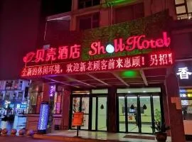 Shell Suzhou Exhibition Center Huning Chengtie Zone Station Jinfeng Square