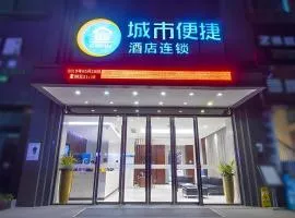 City Comfort Inn Zhuzhou Sports Center Red Star Macalline