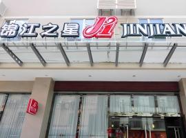 Jinjiang Inn Kunming Changshui Airport