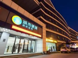 City Comfort Inn Wuhan High Speed Railway Station