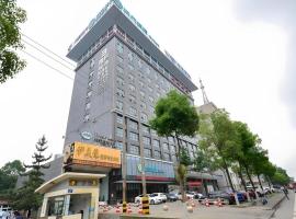 City Comfort Inn Jingzhou Ancient City Taiyue Road，位于Caoshi的酒店