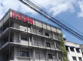 Iroom Hotel，位于素叻素叻他尼机场 - URT附近的酒店
