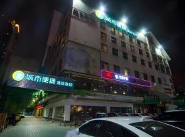 City Comfort Inn Liuzhou Chengzhong Wanda Plaza，位于柳州的酒店