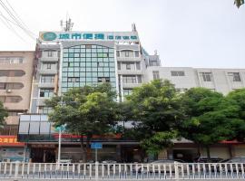 City Comfort Inn Yulin Wenhua Square Wanda Plaza，位于玉林的酒店
