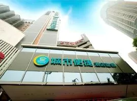 City Comfort Inn Wuhan Badajia Heping Park Metro Station