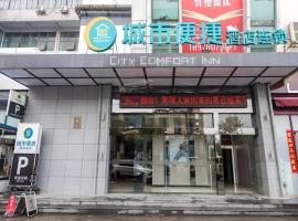 City Comfort Inn Liuzhou Liunan Wanda Plaza，位于柳州的酒店