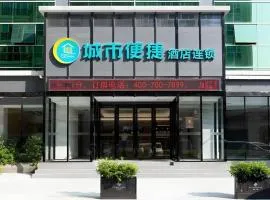 City Comfort Inn Zhuhai Fisher Girl Qinglv Road Seaside Swimming Field