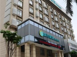 City Comfort Inn Pingxiang South Road Food Street，位于Hongjiang的酒店
