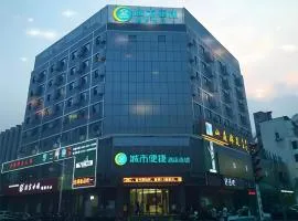 City Comfort Inn Huanggang Baota Avenue