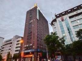 City Comfort Inn Enshi Shizhou Avenue，位于恩施的酒店