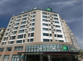 Jinjiang Inn Style Ningxia Guyuan Beijing Road，位于固原的酒店