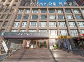 Lavande Hotels·Anyang Wojin Wanda Plaza，位于安阳的酒店