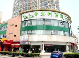 Vatica Shanghai Jiading District Anting Metro Station Moyu Road Hotel，位于Anting Zhan的酒店