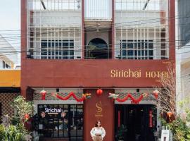 Sirichai Design Hotel，位于董里的酒店