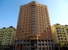JI Hotel Harbin Central Street People's Square，位于哈尔滨的酒店