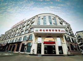 Vienna Classic Hotel Ningbo Xiangshan Wanda，位于象山的酒店