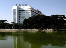 Quanzhou Overseas Chinese Hotel，位于泉州的酒店