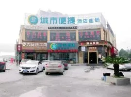 City Comfort Inn Hotel Zhangjiajie Railway Station Tianmen Mountain Cableway Station