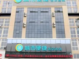 City Comfort Inn Qianjiang Longxiacheng