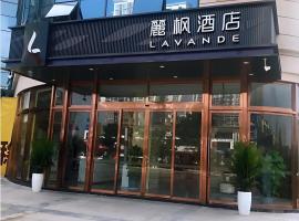 Lavande Hotel Lu County High-Speed Railway Station Wanhu Daduhui，位于泸州的酒店